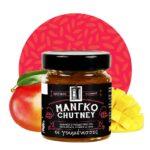 Chutney Μάνγκο - Οι Γουμένισσες 220gr
