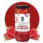 Πιπεριές Φλωρίνης Ψητές - Οι Γουμένισσες 450 γρ