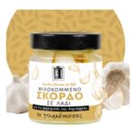 Σκόρδο Ψιλοκομμένο Σε Λάδι - Οι Γουμένισσες 200gr