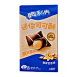 Oreo Mini Cocoa Cookies Vanilla Milkshake 40gr