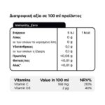 Viwa Immunity C 1000 & D Lemon 600ml - Image 2