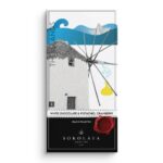 Agapitos Greece The Island White Chocolate Pistachio 100gr