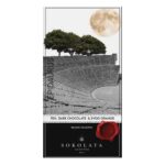 Agapitos Hellenic Collection Epidaurus 70% Dark Chocolate & EVOO Orange 100gr