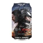 High Up Venom Lemon Bracken Ramune 330ml Twn