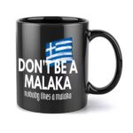 Κούπα Καφέ Malaka 330ml