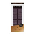 Agapitos 70% Dark Chocolate & Sea Salt 100gr