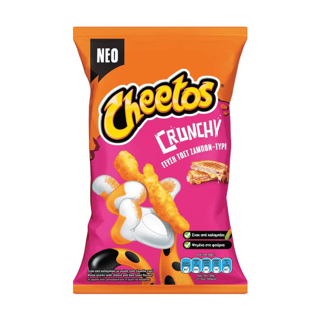 Cheetos Crunchy Cheese & Ham Toast 110gr Cheetos Crunchy Cheese & Ham Toast 110gr - Image 1