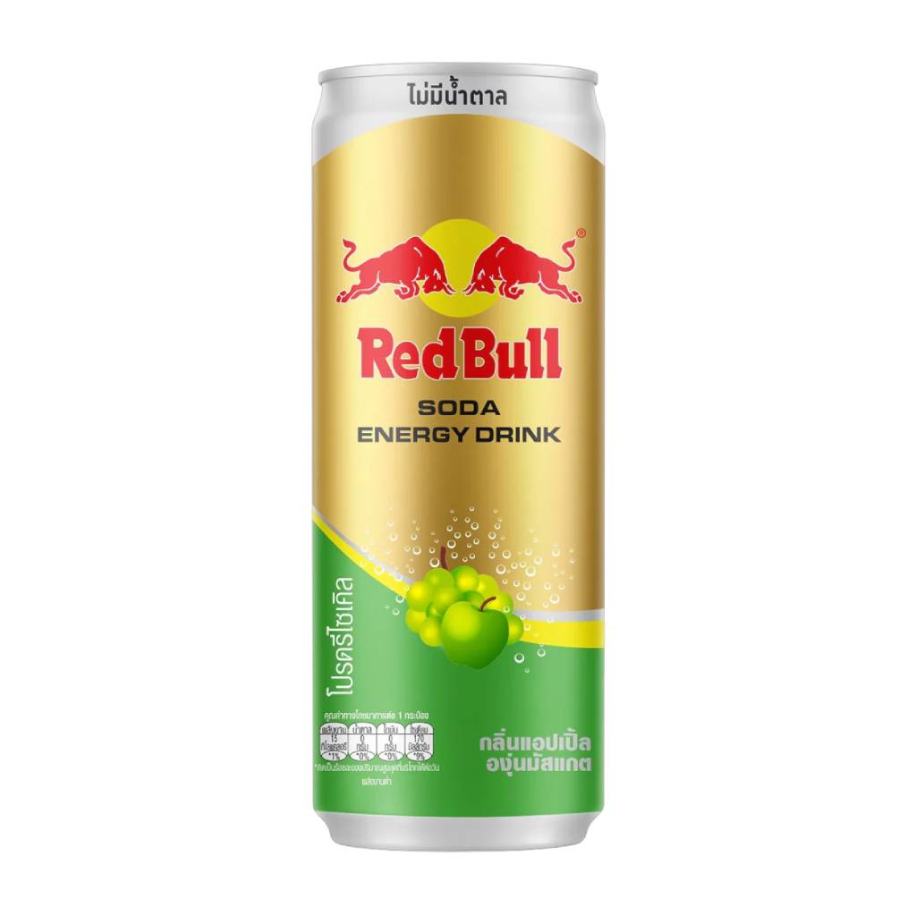 Red Bull Zero Sugar Apple Muscat Grape 250ml Red Bull Zero Sugar Apple Muscat Grape 250ml - Image 1