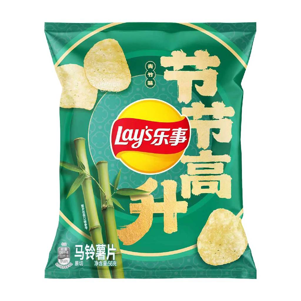 Lays Bamboo Shot Flavor China 56gr Lays Bamboo Shot Flavor China 56gr - Image 1