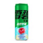 Sprite Raspberry Lemon Zero Sugar CH 330ml