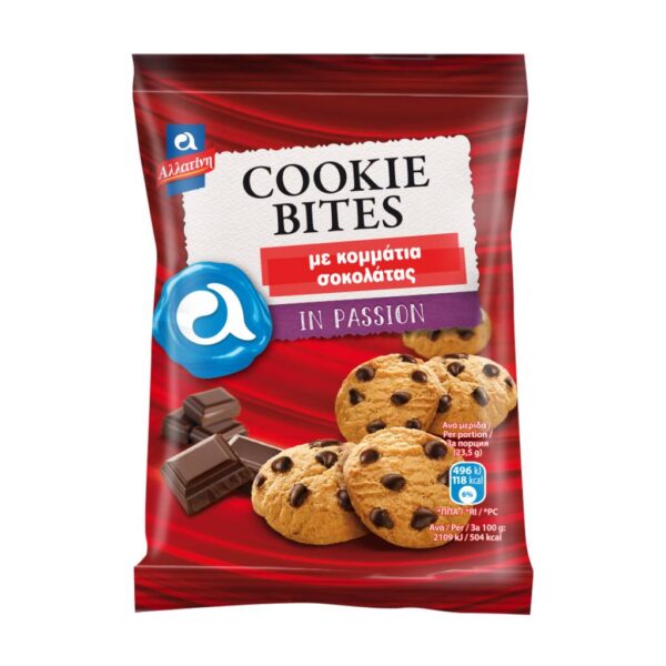 Αλλατίνη Cookie Bites - Chocolate Chips 70gr