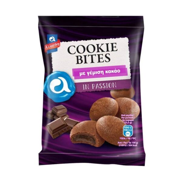 Αλλατίνη Cookie Bites Κακάο 70gr